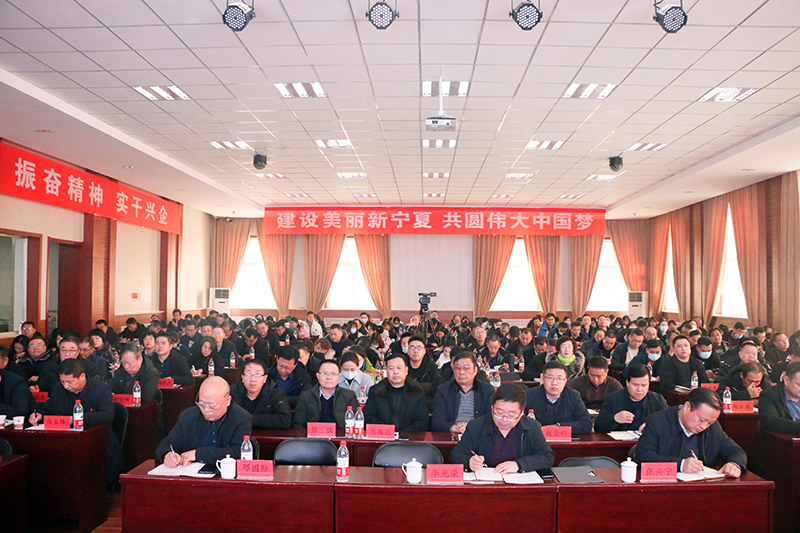 宁夏建投深入学习贯彻党的十九届五中全会精神