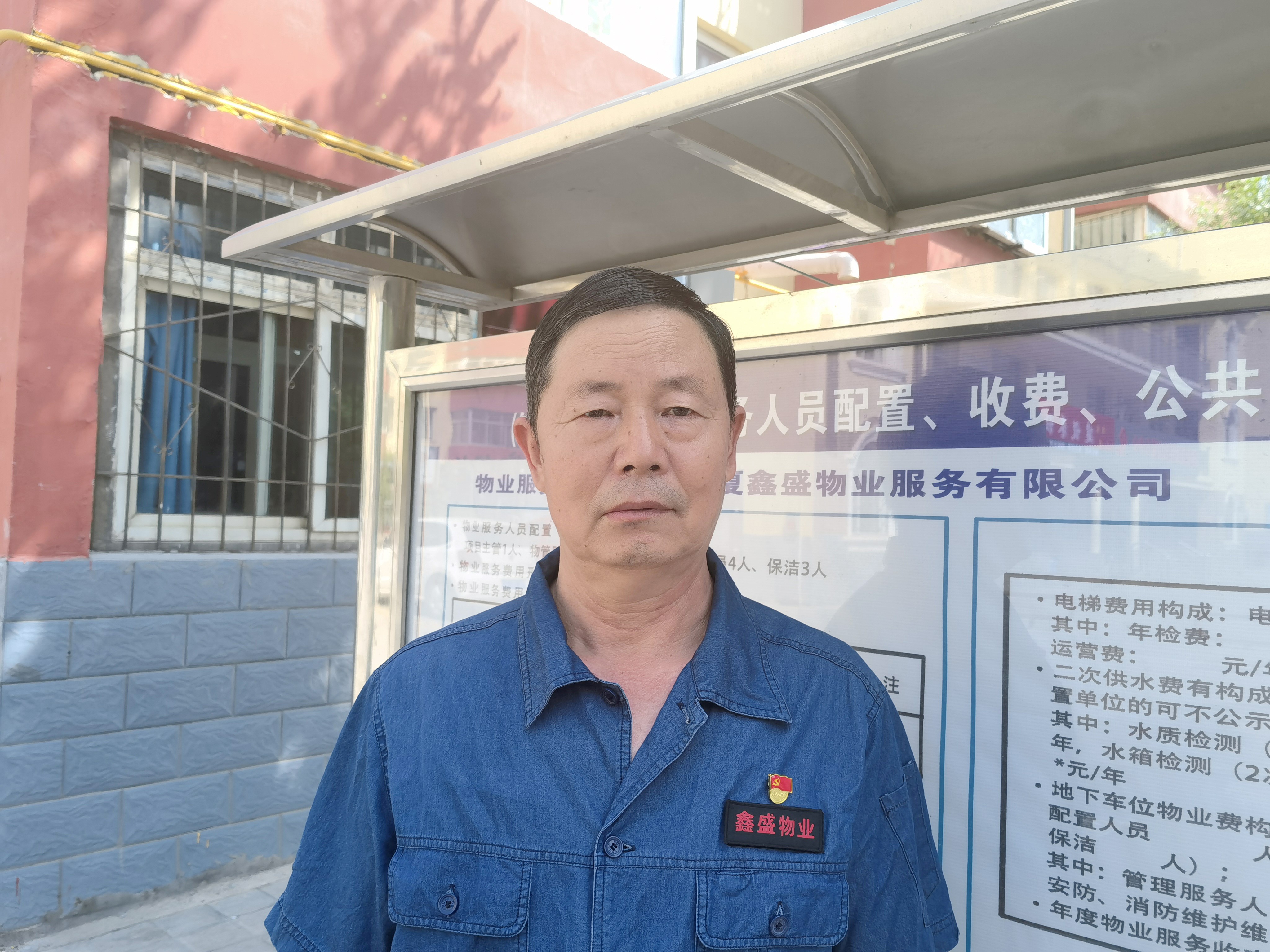 学榜样·树先锋 | 宁夏建投优秀共产党员事迹展播——成建林