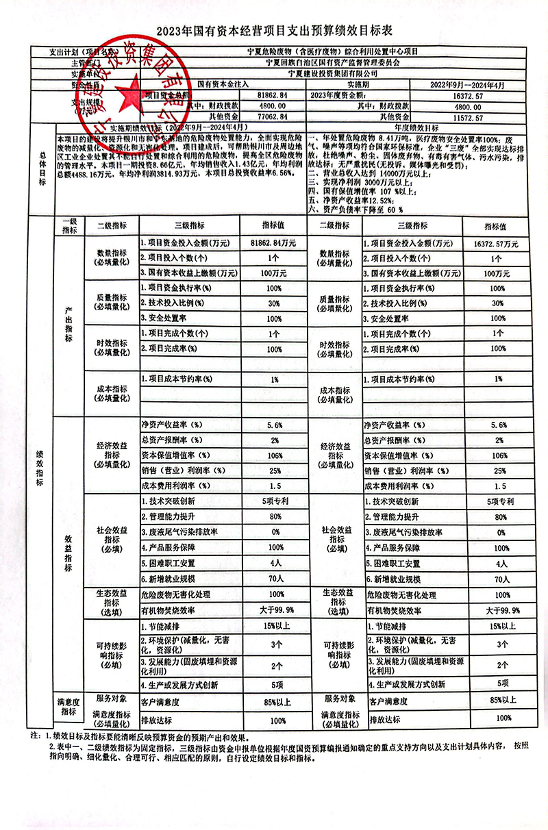 微信图片_20230214124516.jpg